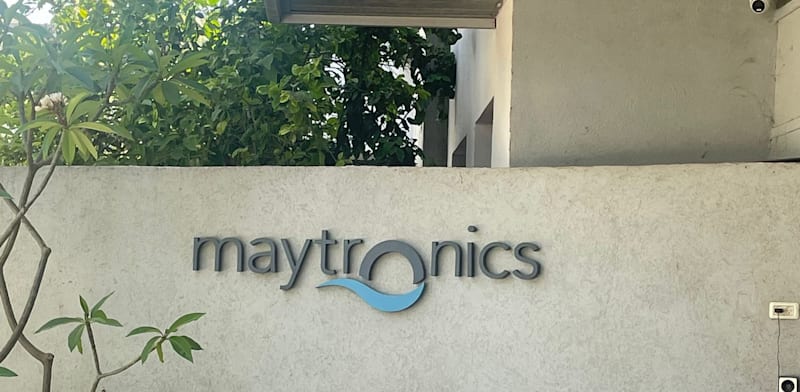 / צילום: מיטל וייזברג"