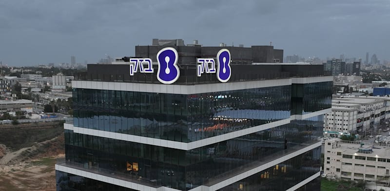 "מטה בזק בחולון / צילום: חן כליפה לוי צילומי אוויר"