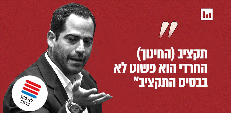 ח"כ נאור שירי, יש עתיד / צילום: נועם מושקוביץ', דוברות הכנסת