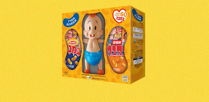 המארז של במבה / צילום: יח''צ אסם