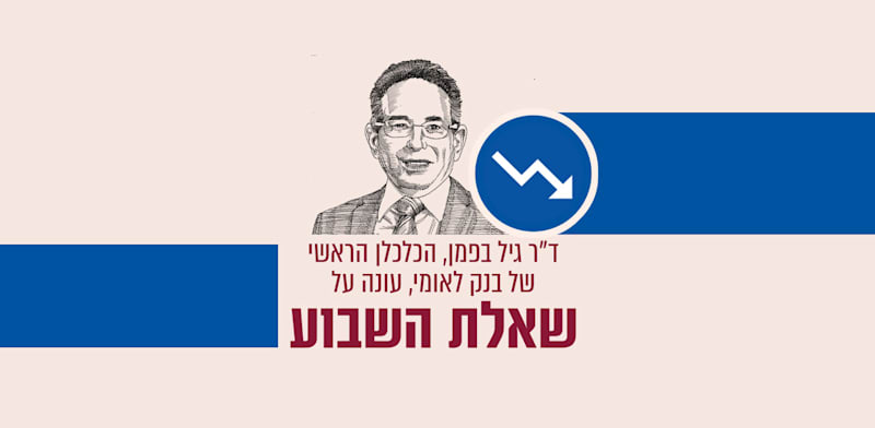 / צילום:  גיל ג'בילי"