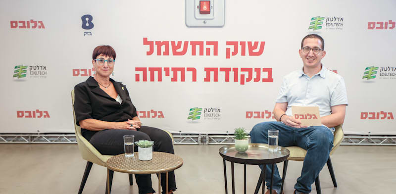 עינת רום, מנכ''לית אמישראגז, ודין שמואל אלמס, כתב האנרגיה של גלובס / צילום: כדיה לוי