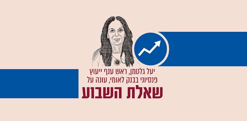 איור: גיל ג'בילי