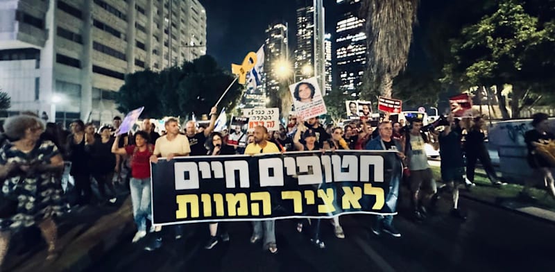 הפגנת משפחות החטופים בתל אביב / צילום: Snow