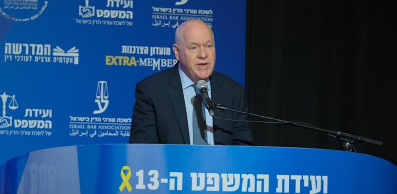 ממלא-מקום נשיא בית המשפט העליון, השופט עוזי פוגלמן, בכנס לשכת עורכי הדין, היום / צילום: לשכת עורכי הדין