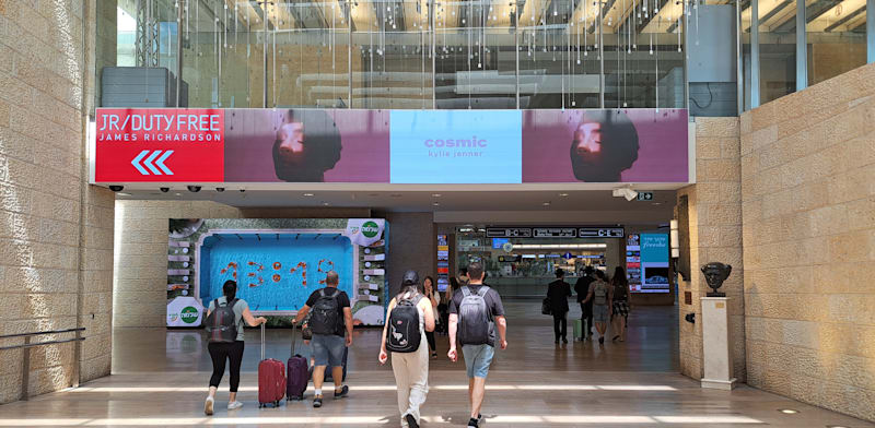 "נתב''ג / צילום: טלי בוגדנובסקי"