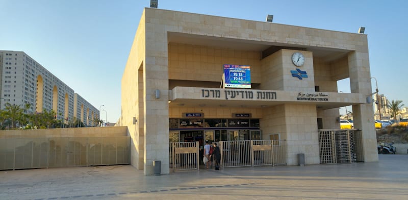 "תחנת הרכבת במודיעין / צילום: Shutterstock"