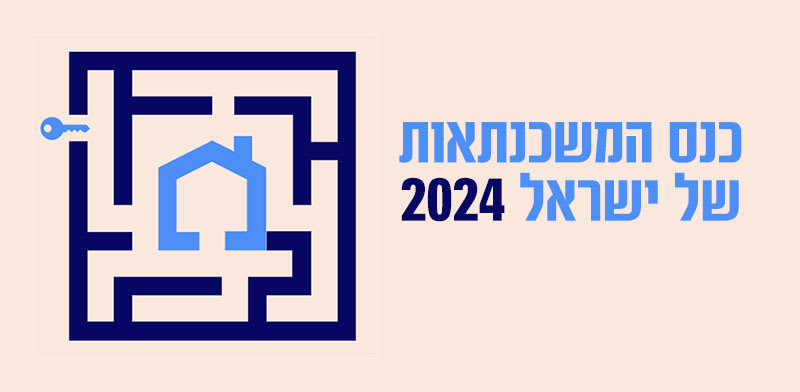 / צילום: 