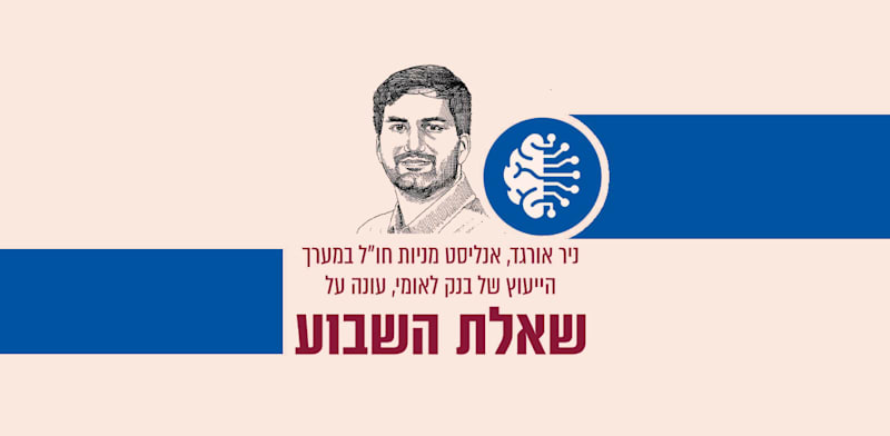 איור: גיל ג'יבלי