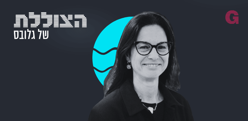 "הצוללת. הילה ויסברג ונבו טרבלסי בשיחה עם ד''ר איריס סורוקר / צילום: עידן גרוס"