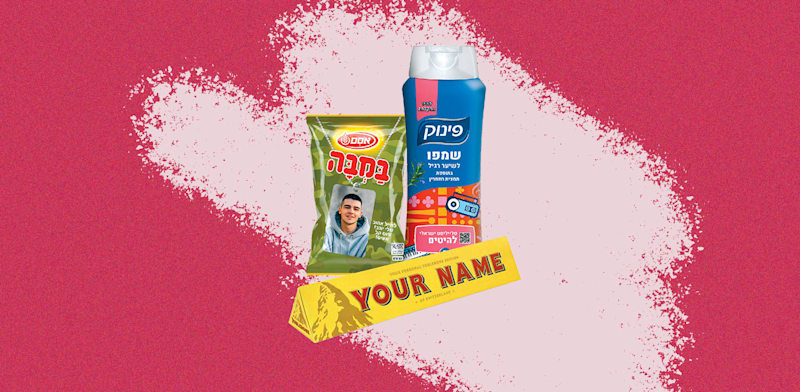 מימין, בכיוון השעון: שמפו פינוק, טובלרון ובמבה / צילומים: סטודיו אסם, סטודיו 0304, יחצ