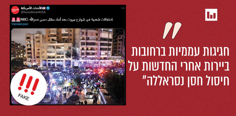 / צילום: באיקס, 29.8.24"