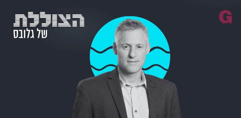 "הצוללת. הילה ויסברג ואסף גלעד בשיחה עם ד''ר אריאל סובלמן, / צילום: ואלנס סמיקונדוקטור"