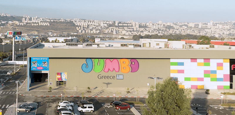 "סניף של רשת JUMBO יוון / צילום: דניאל בטש"
