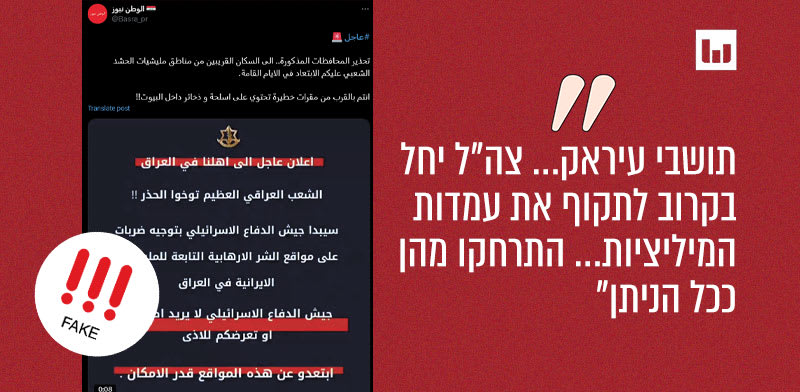 פוסט באיקס 10.10.24