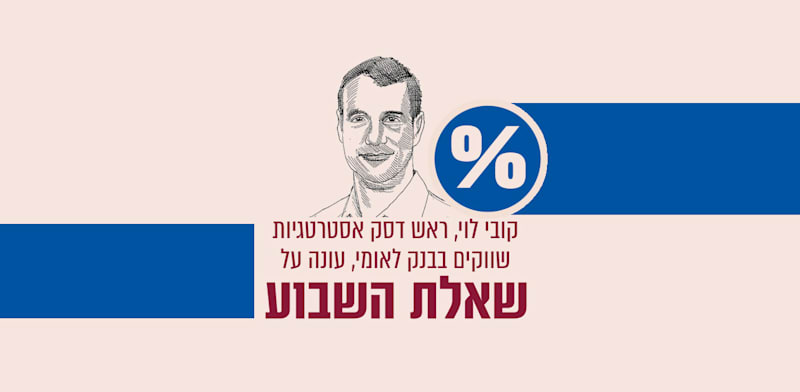 איור: גיל ג'יבלי