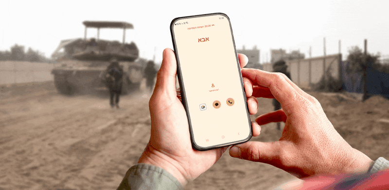 / צילום: טרציה: טלי בוגדנובסקי"