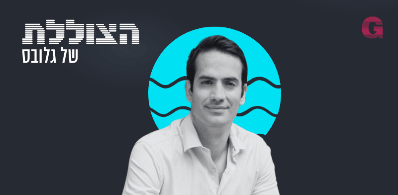 "הצוללת. הילה ויסברג בשיחה עם יפתח דיין / צילום: פרטי"