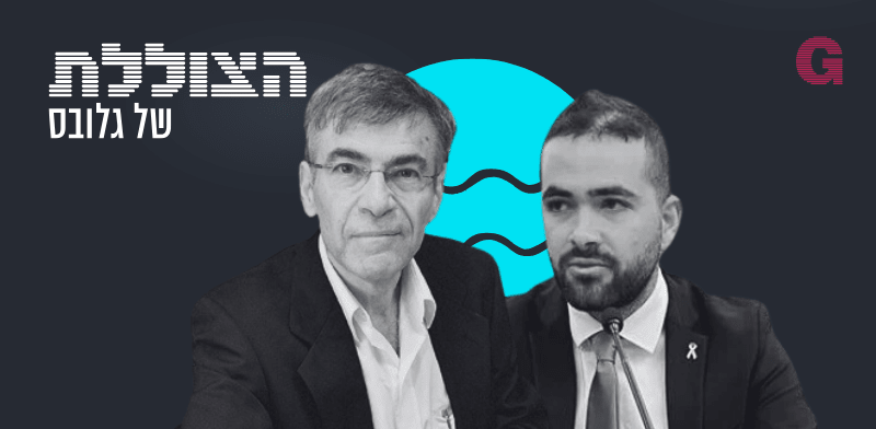 הצוללת. הילה ויסברג בשיחה עם פרופ' בני מילר (משמאל) ורותם אורג / צילום: פרטי