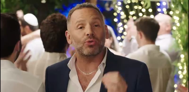 קמפיין בנק לאומי / צילום: צילום מסך מתוך הקמפיין