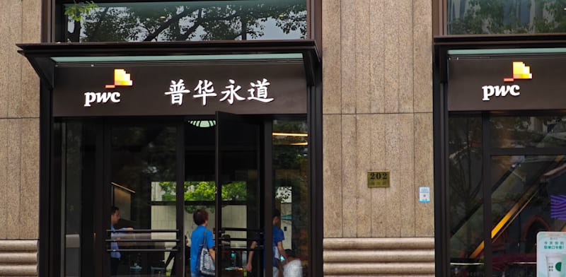 "סניף PWC בשנחאי. נקנסה ב־62 מיליון דולר / צילום: Reuters, CFOTO/Sipa USA"