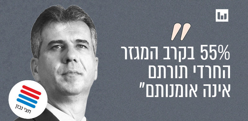 אלי כהן, הליכוד (חדשות הבוקר, קשת 12, 30.10.24) / צילום: איל יצהר