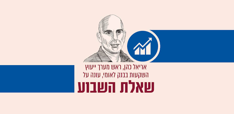 איור: גיל ג'יבלי