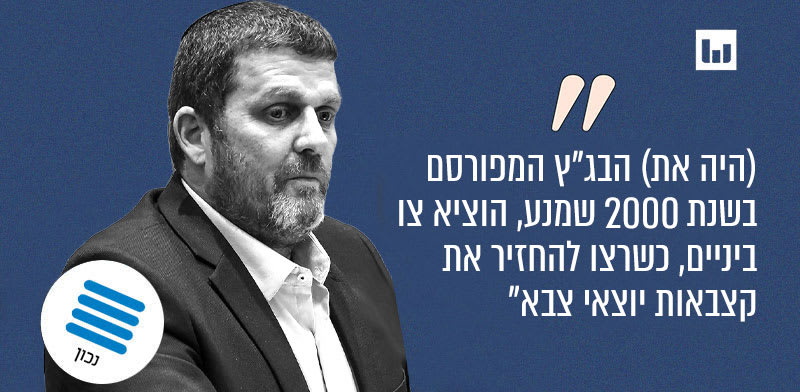 ח"כ עמית הלוי, הליכוד (כותרת ראשית, רדיו ירושלים, 5.11.24) / צילום: נועם מושקוביץ', דוברות הכנסת