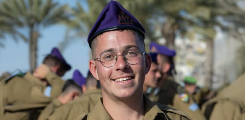 סמ''ר רון אפשטיין ז''ל / צילום: דובר צה''ל