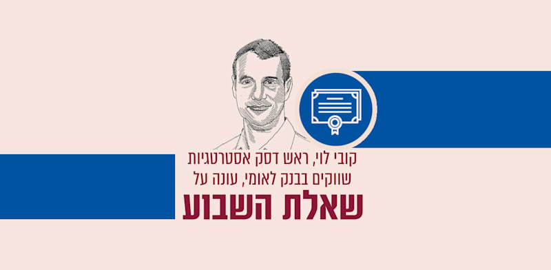 איור: גיל ג'יבלי