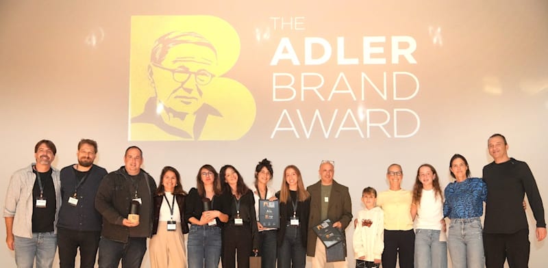 הזוכים בתחרות המיתוג של Brand Academy / צילום: רמי זרנגר