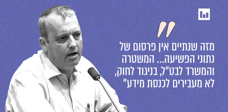 "ח"כ גלעד קריב, העבודה (יומן 90, רדיוס, 14.11.24) / צילום: נועם מושקוביץ', דוברות הכנסת"