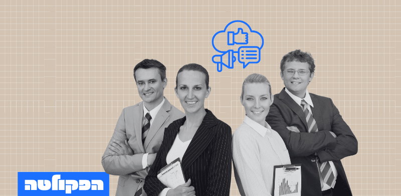 הפקולטה לניהול. מדריך מעשי למנהלים בעידן של משברים מתמשכים / צילום: Shutterstock