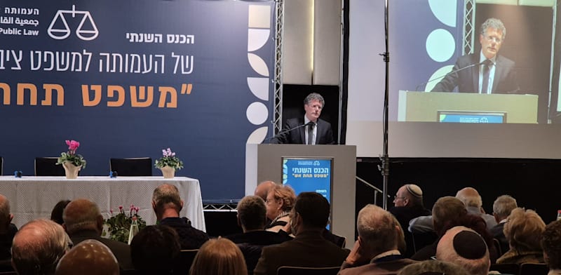 "מ''מ נשיא בית משפט העליון יצחק עמית בכנס העמותה למשפט ציבורי / צילום: ניצן שפיר"