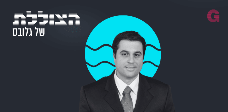 "הצוללת. הילה ויסברג בשיחה עם ד''ר מיכאל ברק / צילום: לואיס גרין"