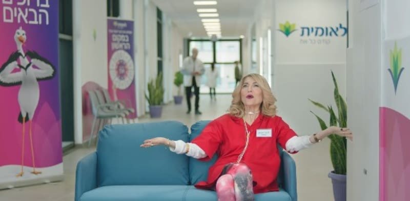 קרן מור ("כוכבה") בקמפיין של קופת חולים לאומית