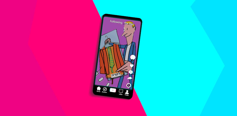 / צילום: ם ''רגילים'' יהפכו לפרזנטורים / איור: גיל ג'יבלי, Shutterstock"