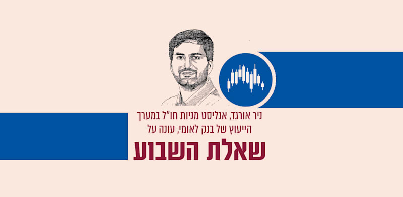 / צילום:  גיל ג'יבלי"