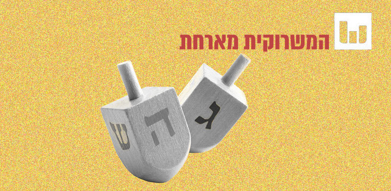 אילוסטרציה: Shutterstock