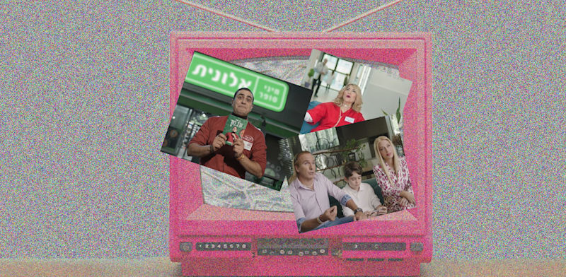 ברייק הפרסומות הפך לבזאר סופרלטיבים רעשני / צילום: Shutterstock, צילומי מסך מתוך פרסומות