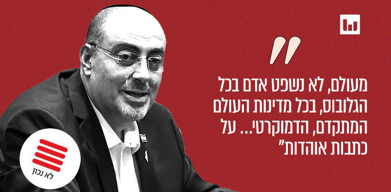 ח"כ ניסים ואטורי, הליכוד ("חדשות היום", רשת 13, 10.12.24) / צילום: נועם מושקוביץ', דוברות הכנסת