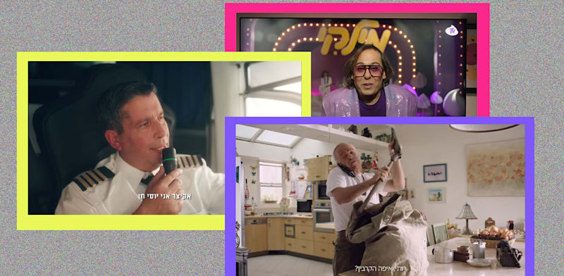 "הקמפיינים ההומוריסטיים של מילקי, ביטוח 9 ו-am:pm שעלו השנה / צילום: צילומי מסך מיוטיוב"