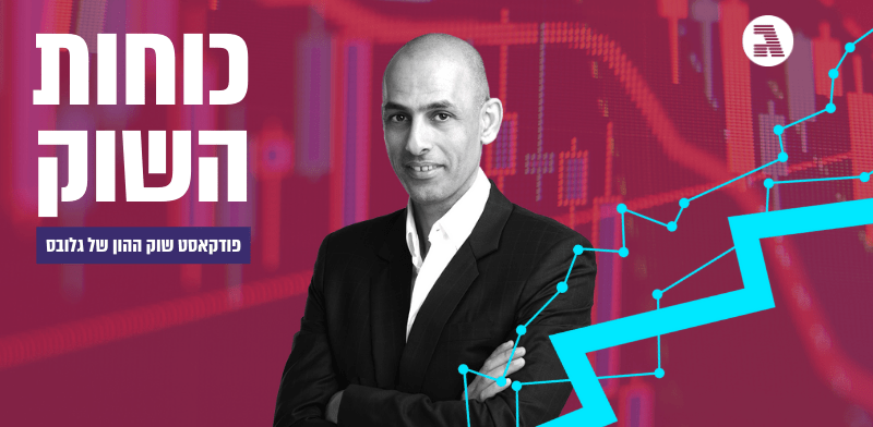 רונן מטמון, מנכ''ל טוטאל קפיטל / צילום: Nicky westphal