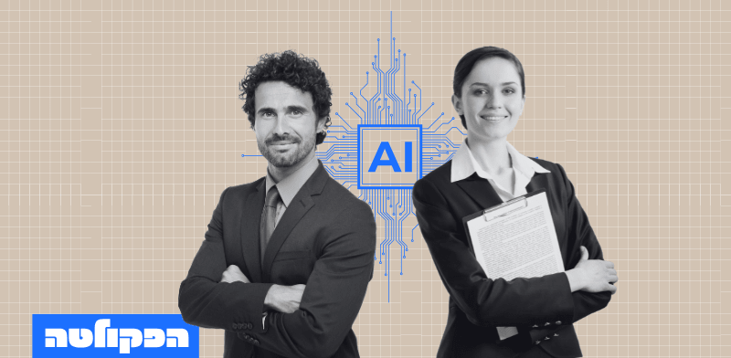 "הפקולטה לניהול. שבעה צעדים שיעזרו למנהלים לאמץ את הבינה המלאכותית ולהשיג יתרון בשוק / צילום: Shutterstock"