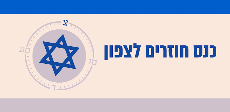 / צילום: 