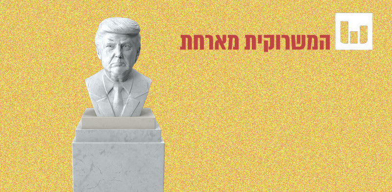 אילוסטרציה: Shutterstock