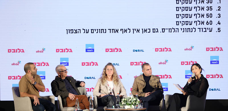 "משה מרי, יערה זיו גביש, דוד זיגדון וגידי סיידא בפאנל משותף בכנס חוזרים לצפון של גלובס / צילום: שלומי יוסף"