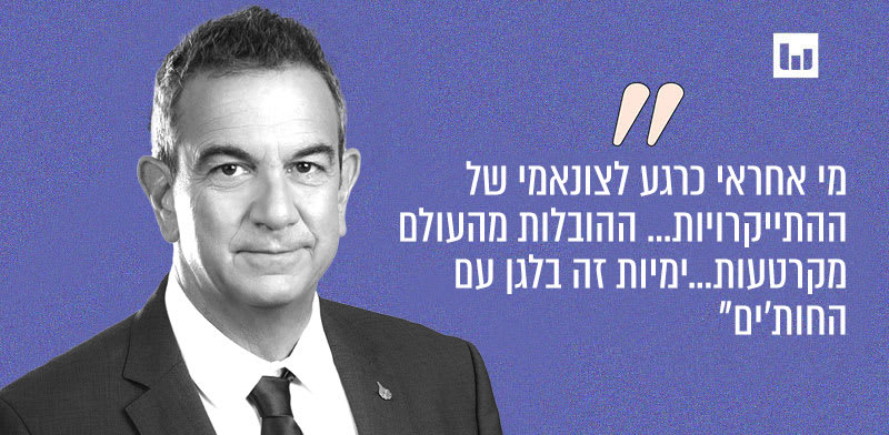 רון תומר, יו''ר התאחדות התעשיינים (''משחקי הכיס'', כאן 11, 24.12.24) / צילום: איתי ומנחם רייס