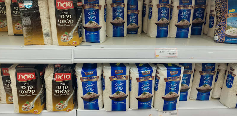 "אורז של המותג הפרטי של יוחננוף / צילום: שירה ספיר"