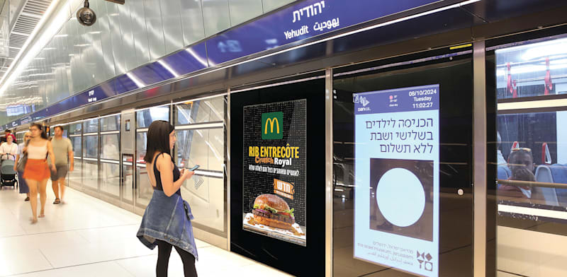 "רציף ברכבת הקלה בגוש דן / צילום: ברעם"